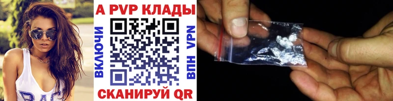 APVP СК КРИС  Саянск 