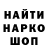 Героин хмурый Darkshark holdik
