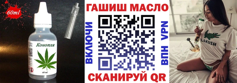 где купить наркоту  Саянск  Еда ТГК конопля 
