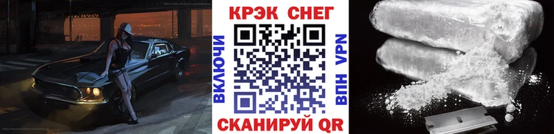 площадка официальный сайт  купить  цена  Саянск  КОКАИН 98%  гидра  