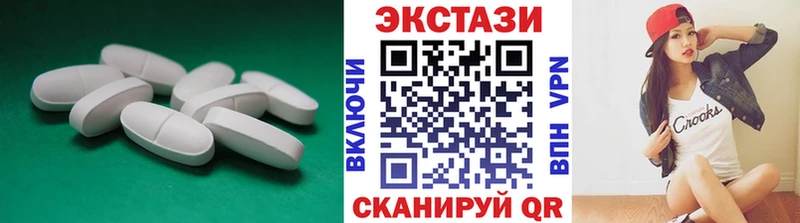 Экстази mix  Саянск 