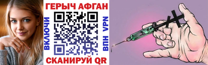 Героин белый  Саянск 