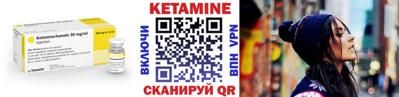 Кетамин VHQ  OMG ссылка  Саянск  магазин продажи  