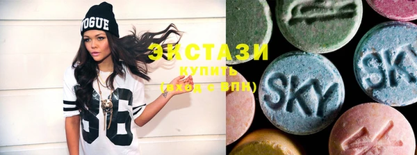 MDMA Premium VHQ Арсеньев