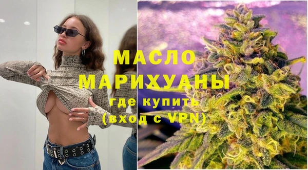 MDMA Premium VHQ Арсеньев