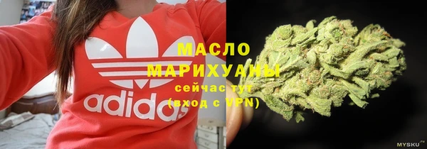 MDMA Premium VHQ Арсеньев