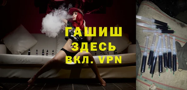 MDMA Premium VHQ Арсеньев