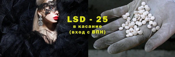 гашиш Армянск