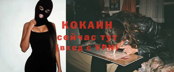 гашиш Армянск