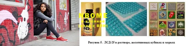 гашиш Армянск