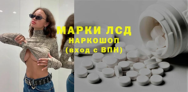MDMA Premium VHQ Арсеньев