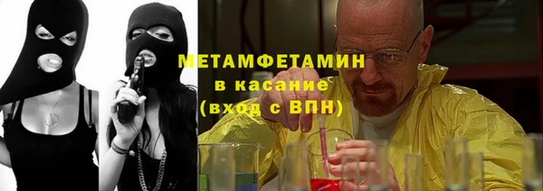 MDMA Premium VHQ Арсеньев