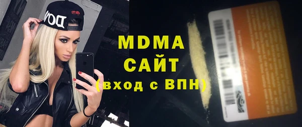 круглые Аркадак