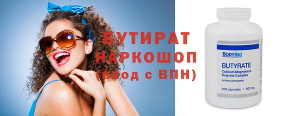 гашиш Армянск