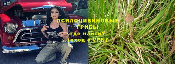 гашиш Армянск