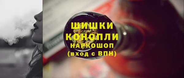 MDMA Premium VHQ Арсеньев