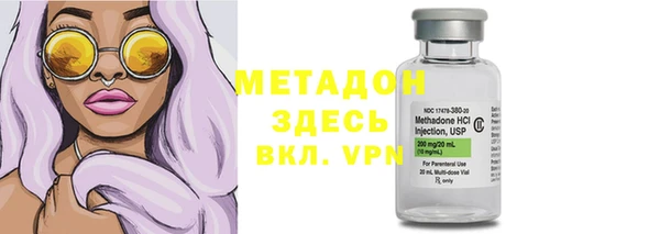 MDMA Premium VHQ Арсеньев