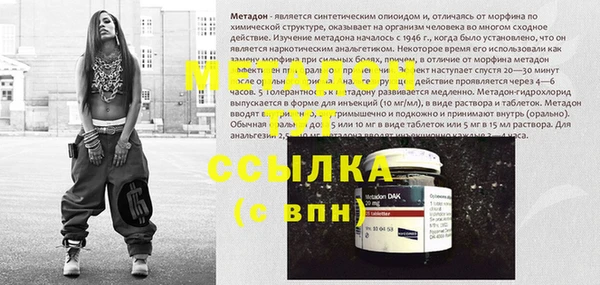 MDMA Premium VHQ Арсеньев