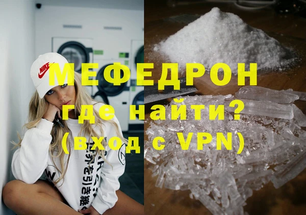 гашиш Армянск
