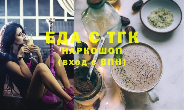 гашиш Армянск