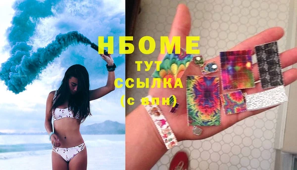 гашиш Армянск