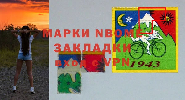 MDMA Premium VHQ Арсеньев