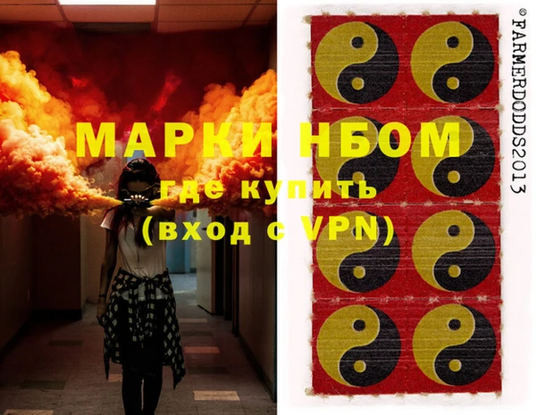 гашиш Армянск