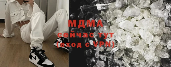 MDMA Premium VHQ Арсеньев