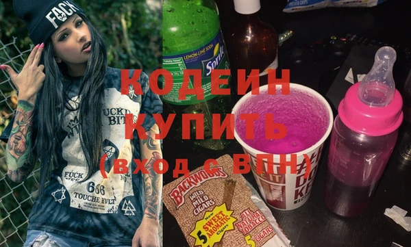 гашиш Армянск
