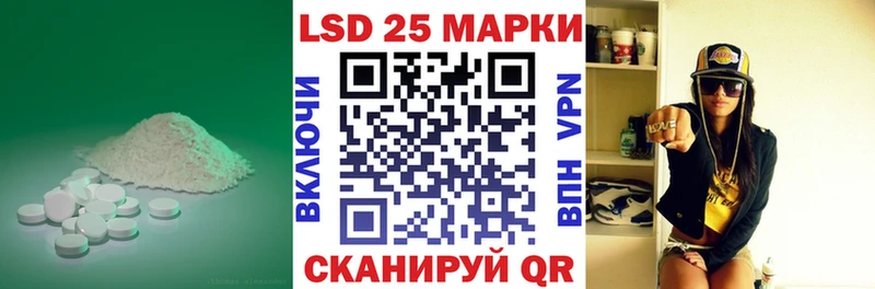 LSD-25 экстази ecstasy  hydra как зайти  Саянск 
