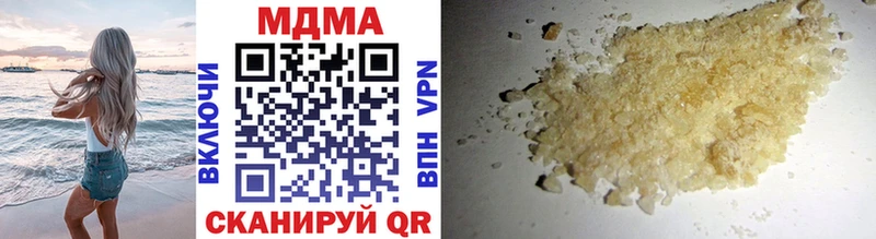 закладки  Саянск  MDMA VHQ 