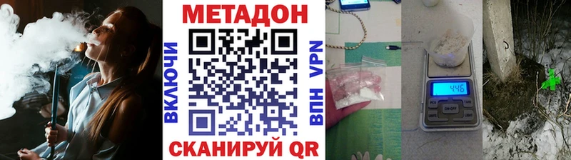 Метадон мёд  даркнет сайт  Саянск 