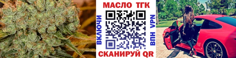 KRAKEN ТОР  Саянск  Дистиллят ТГК Wax  купить  