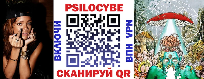 кракен как зайти  Саянск  Галлюциногенные грибы ЛСД 